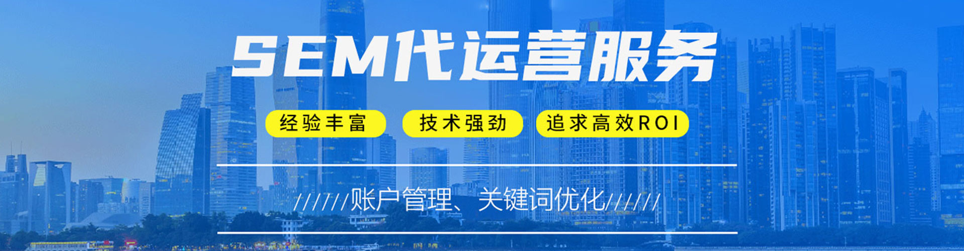 平舆百度竞价广告