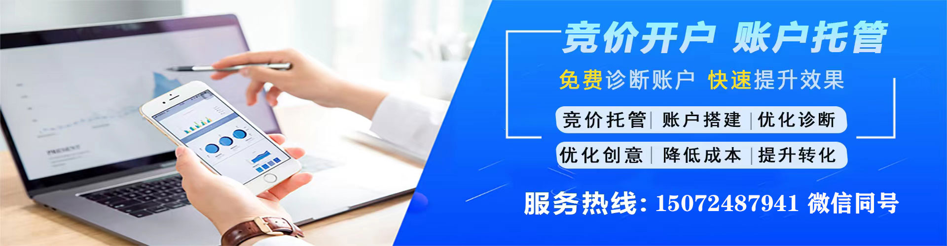 平舆信息流怎么做